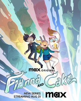 《探险活宝：菲奥娜与蛋糕第一季》第02集45分钟剧情讲解，共457字