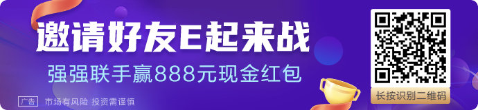 「东方财富证券ETF实盘大赛2.0」正式启动，快@身边的ETF达人  百万奖池虚位以待！