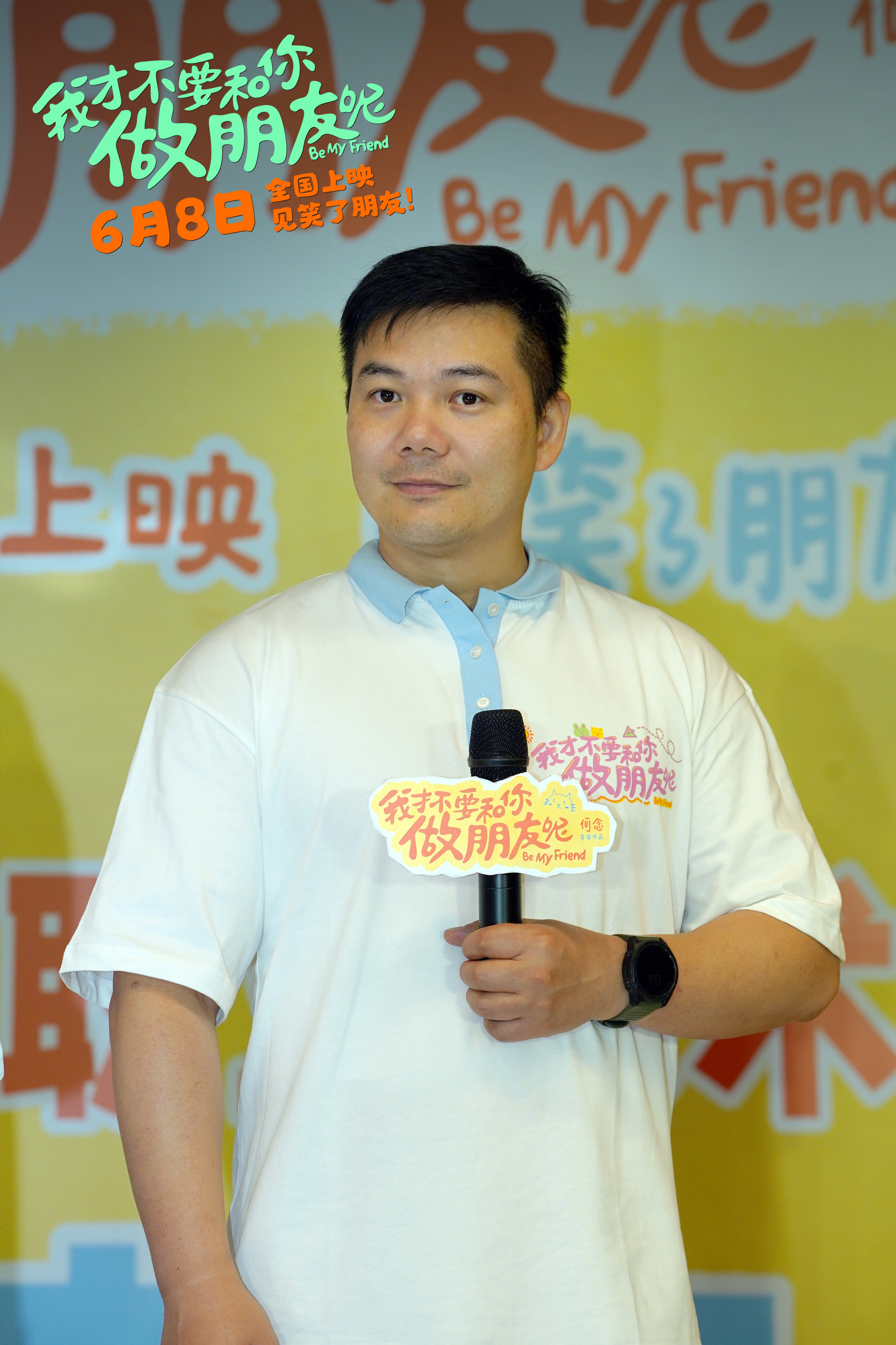 庄达菲陈昊宇王皓亮相南京路演 现场为考生加油