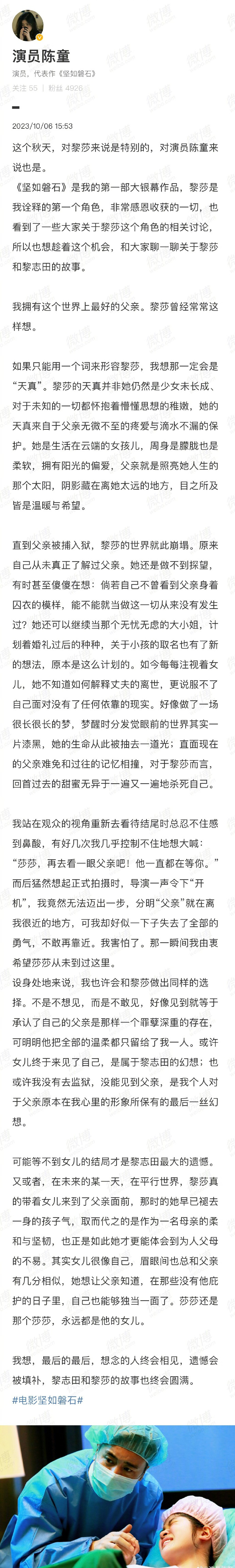 于和伟回应黎志田的结局：忘了告诉我幺儿的名字