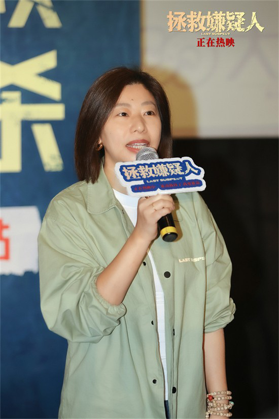 《拯救嫌疑人》青岛路演 主创获赠非遗特产大馒头