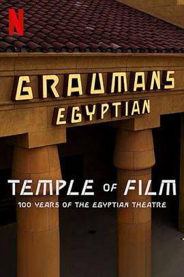 《共情光影：埃及剧院百年传奇》时长：120分钟剧情介绍，共511字