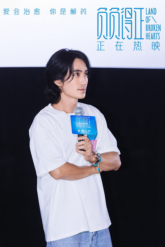 《负负得正》路演 朱一龙邱天化身“宇宙丘比特”