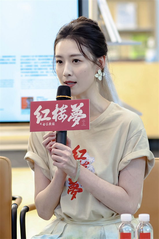 《红楼梦之金玉良缘》路演 胡玫希望观众再读经典