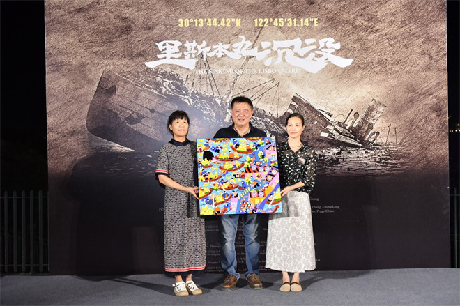 《里斯本丸沉没》东极岛首映 渔民义举震撼人心