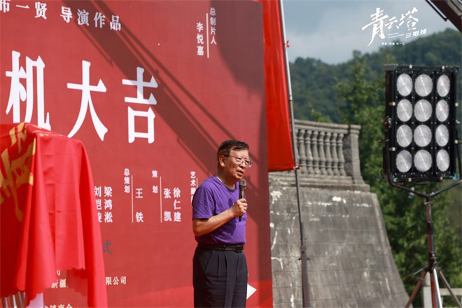 《青云塔三姐妹》开机 廖京生王思懿等演员亮相